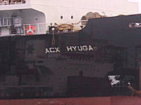 ACX HYUGA 船名アップ