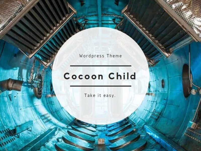 Cocoon子テーマイメージ画像