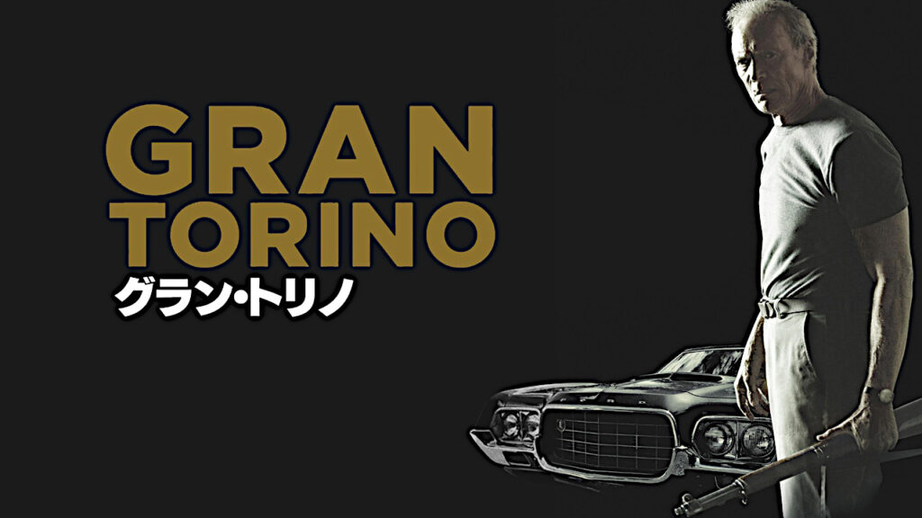 GRAN TORINO