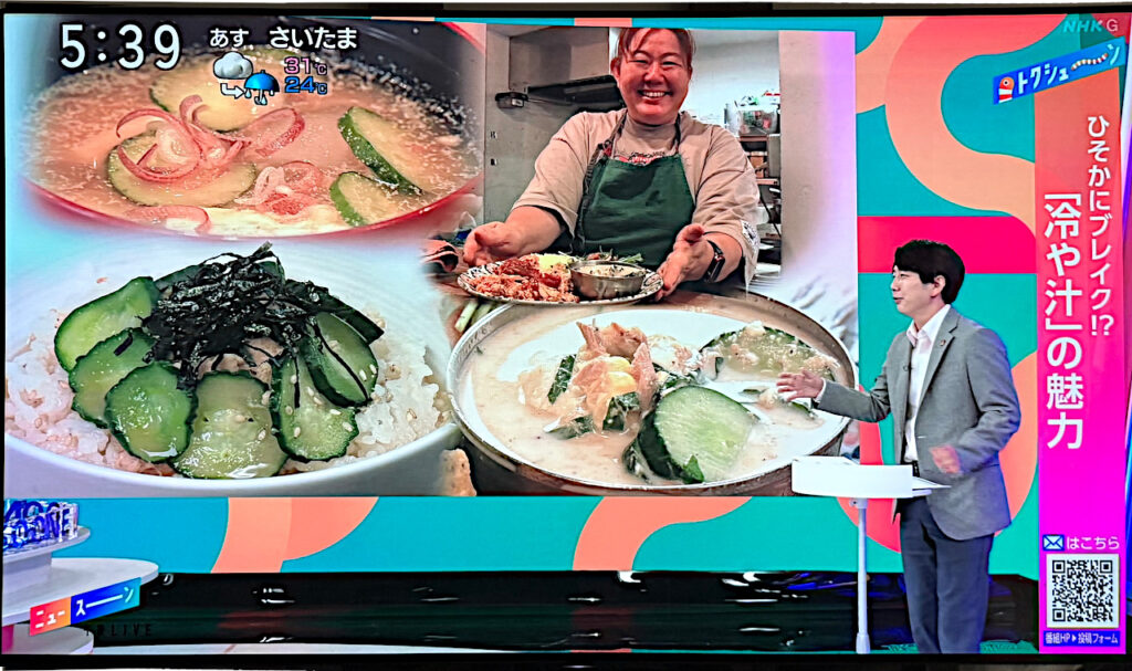 午後LIVEニュースーン冷や汁特集の一場面