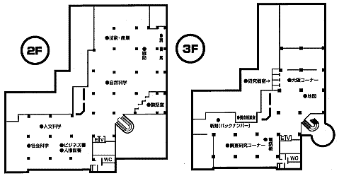 フロア平面図(2階と3階)