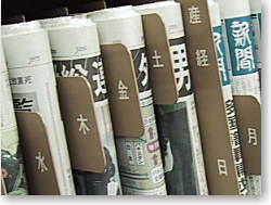 新聞架下段アップ
